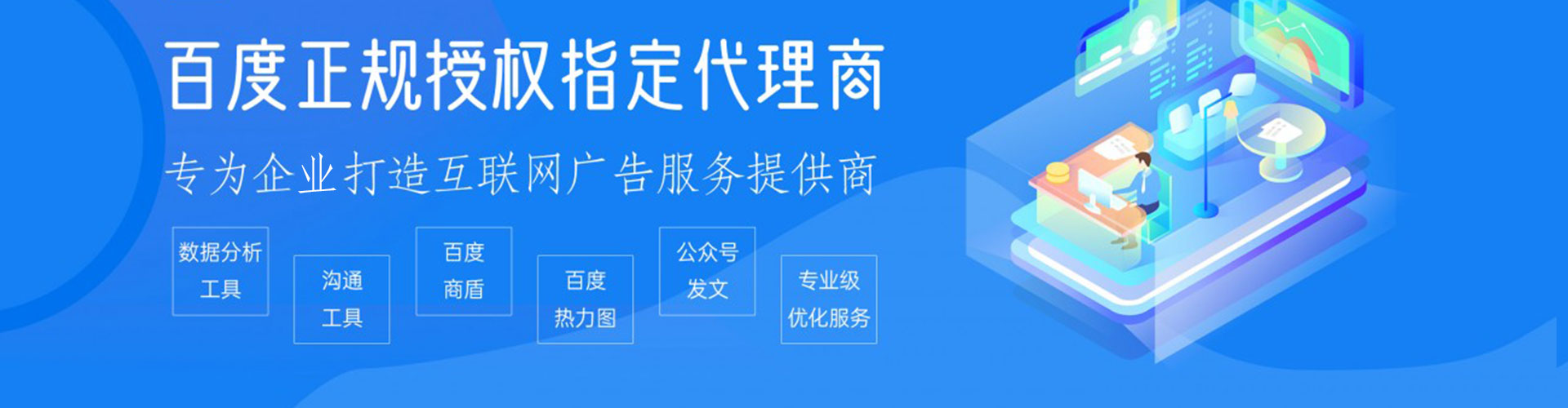 凌云推广开户