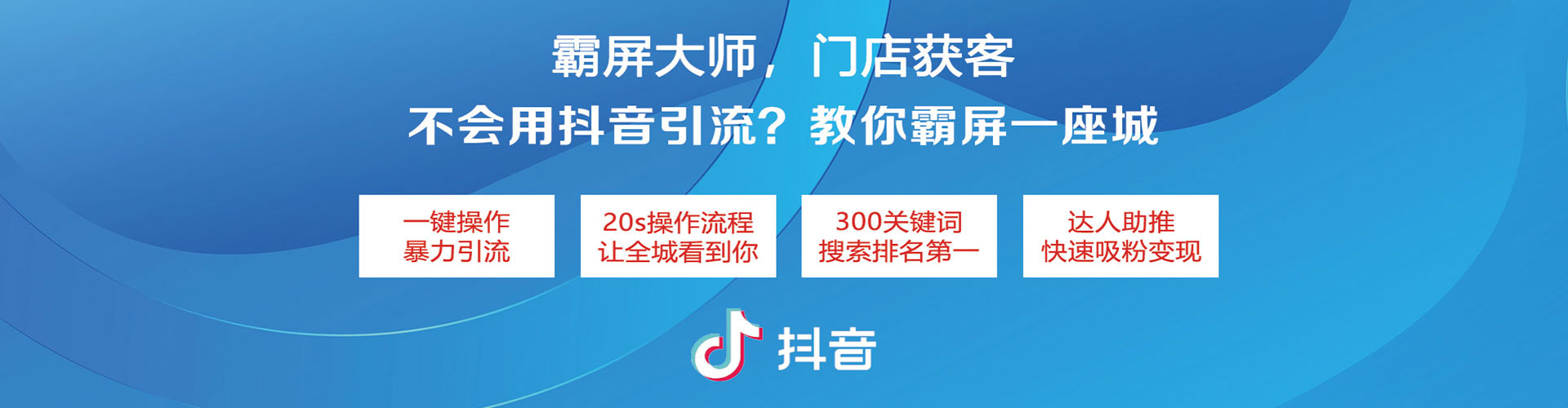 凌云百度包年竞价