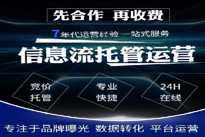 案例分享：信息流广告如何助力企业增长